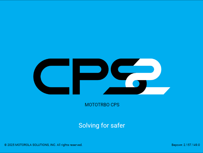 MOTOTRBO CPS2.0